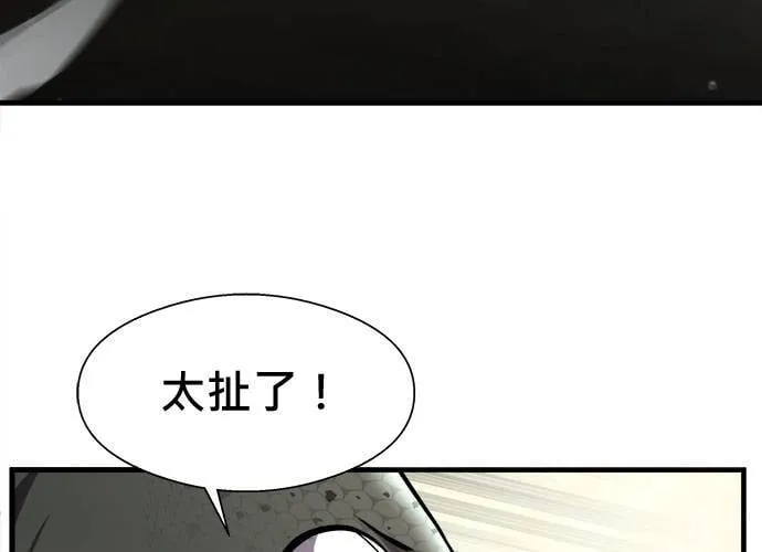 第42话 第199页