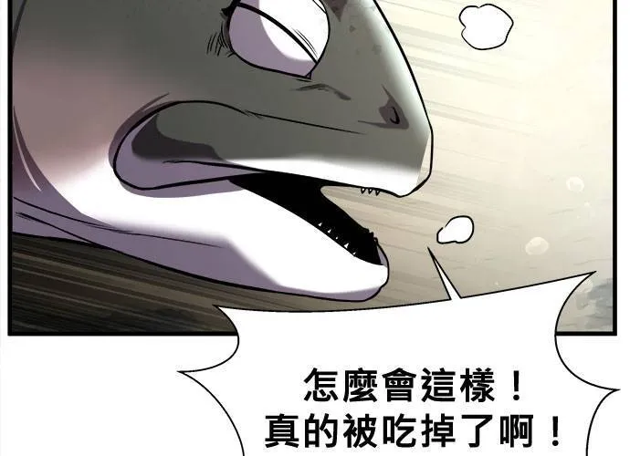 第42话 第200页