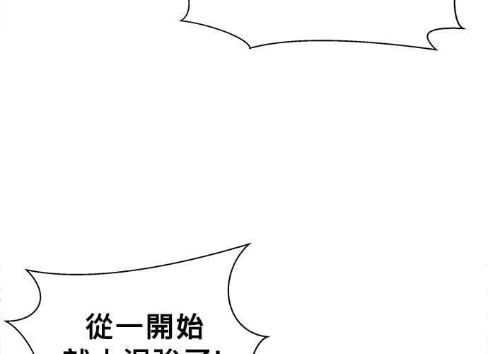 第42话 第201页