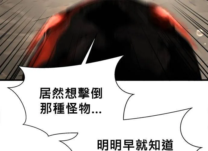 第42话 第203页