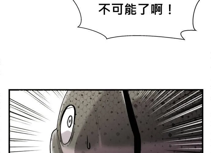 第42话 第204页