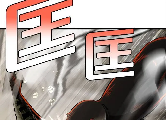 第42话 第207页