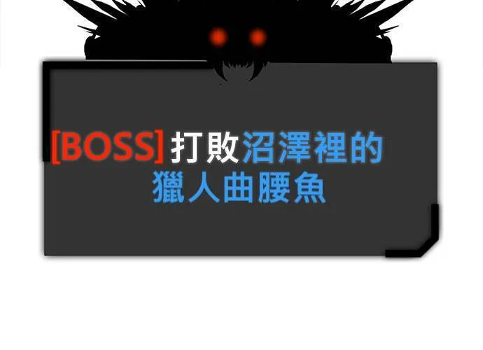 第42话 第211页