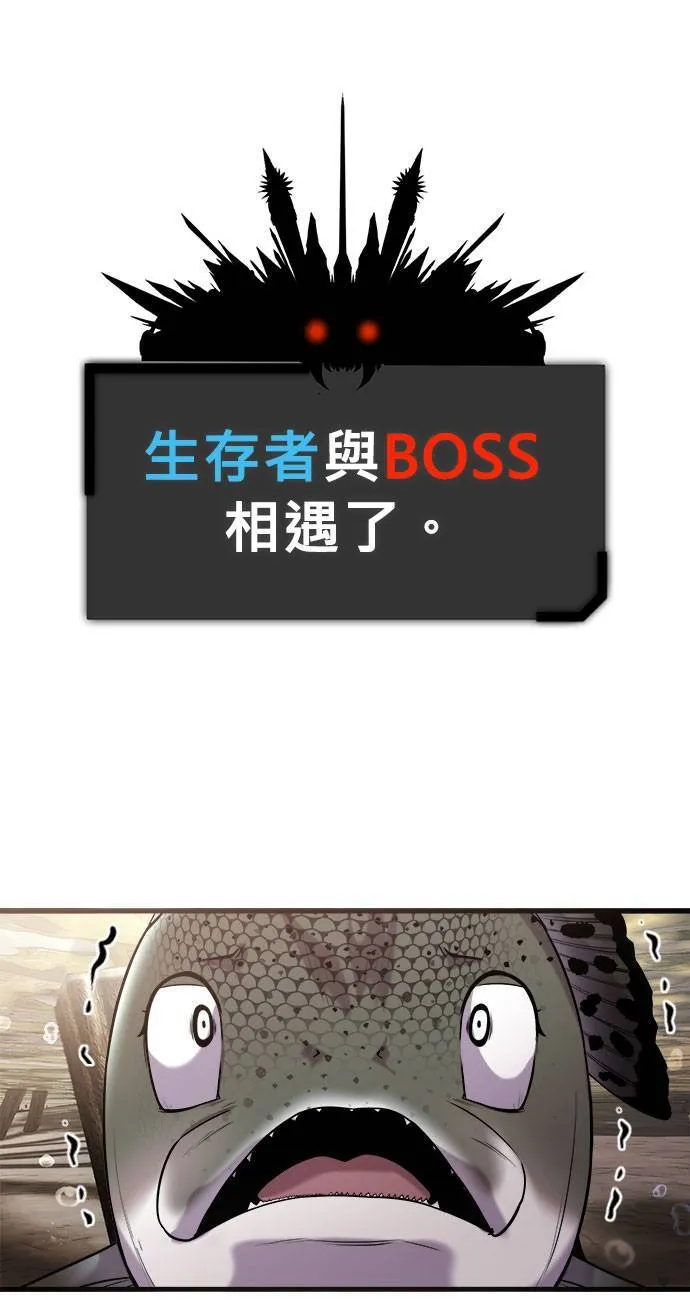 第42话 第219页