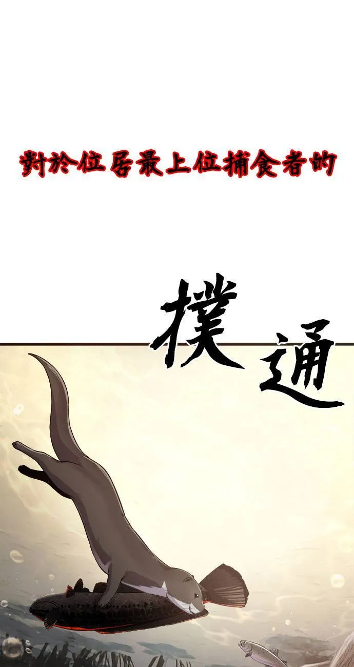 第42话 第220页