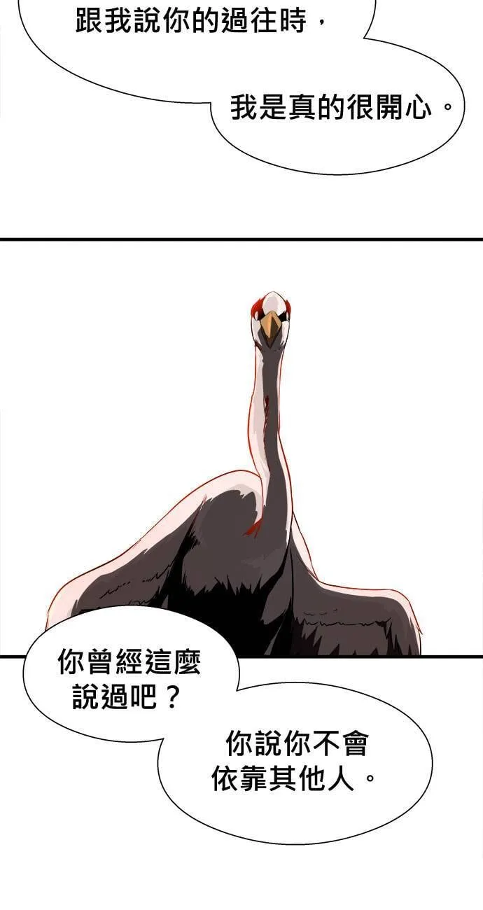 第43话 第67页