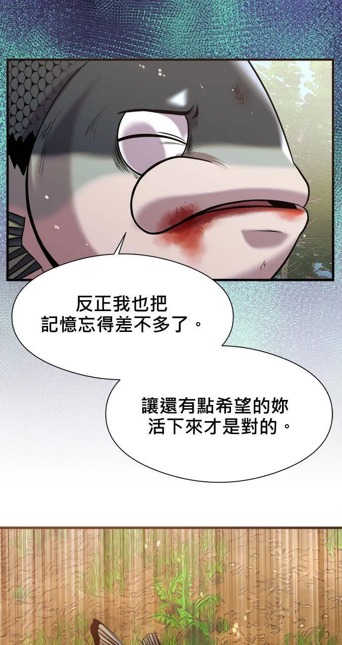 第44话 第50页