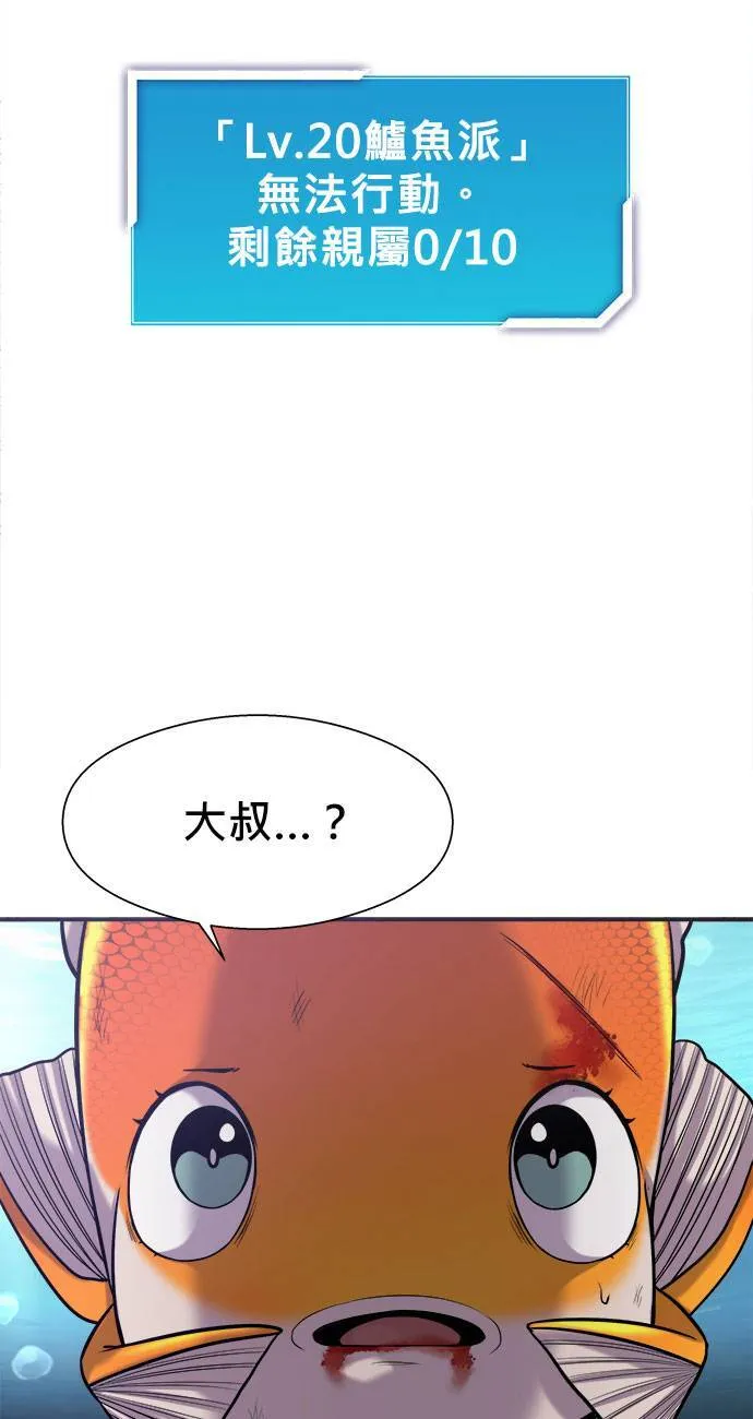 第44话 第74页