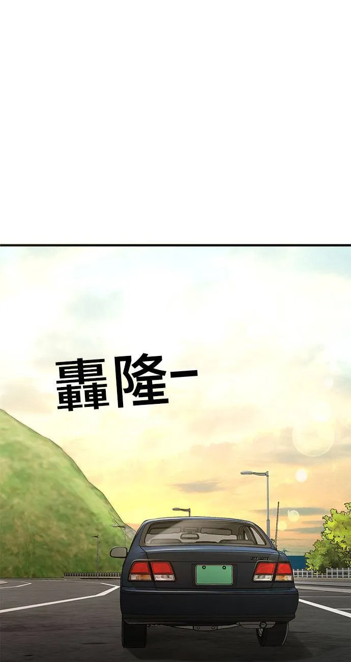 第45话 第70页