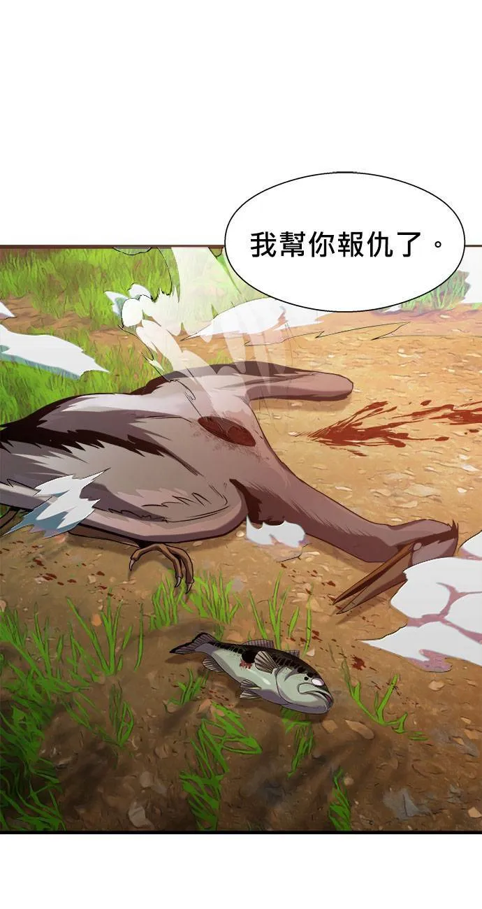 第46话 第57页