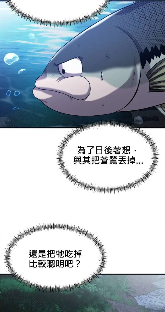 第47话 第78页