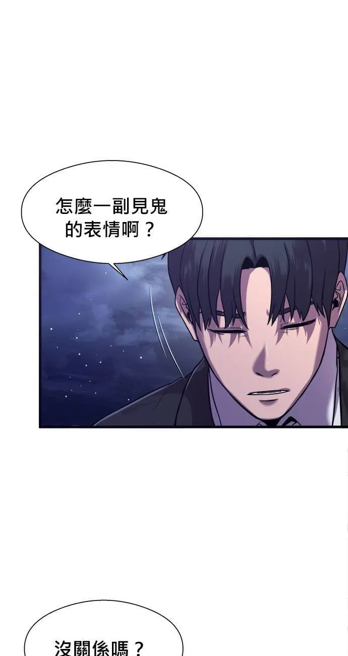 第59话 第31页