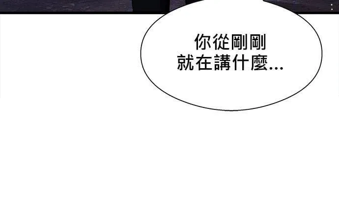 第59话 第40页