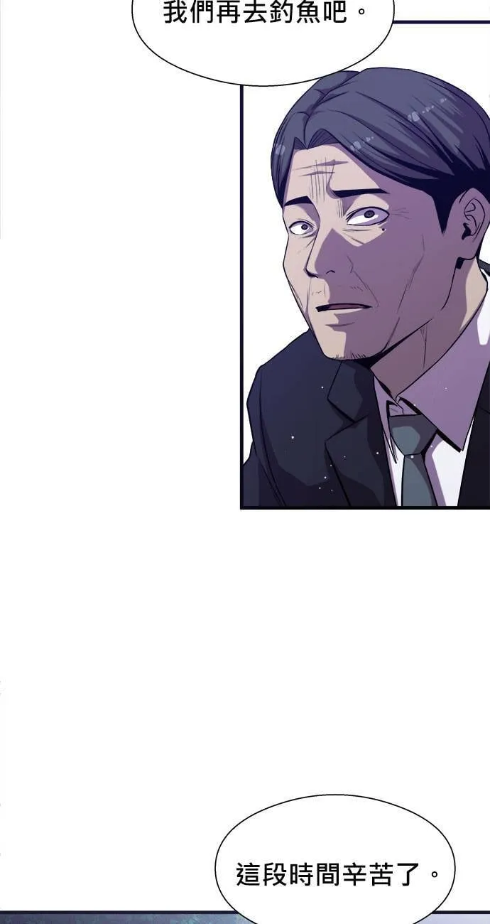 第59话 第67页