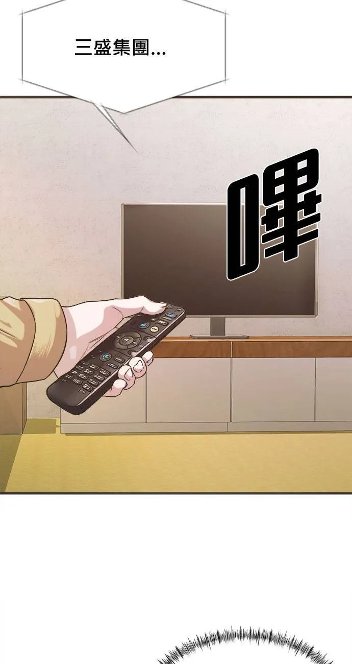 第59话 第80页