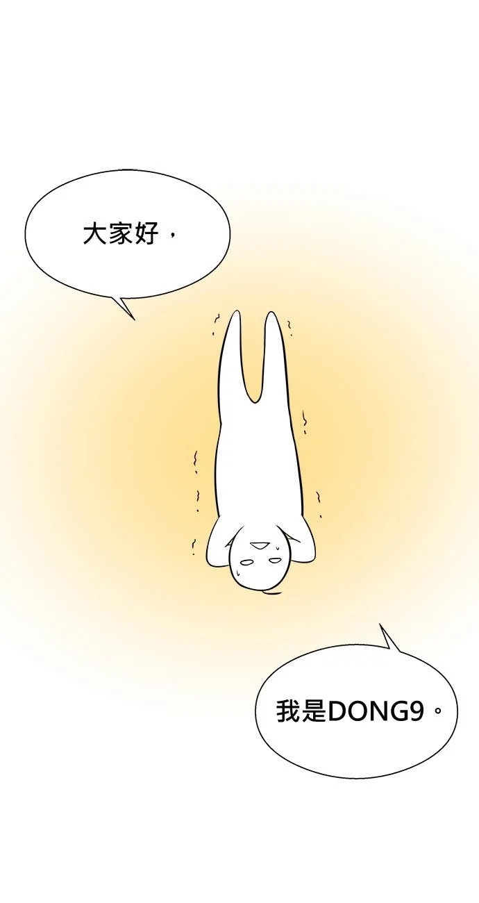 后记 第1页