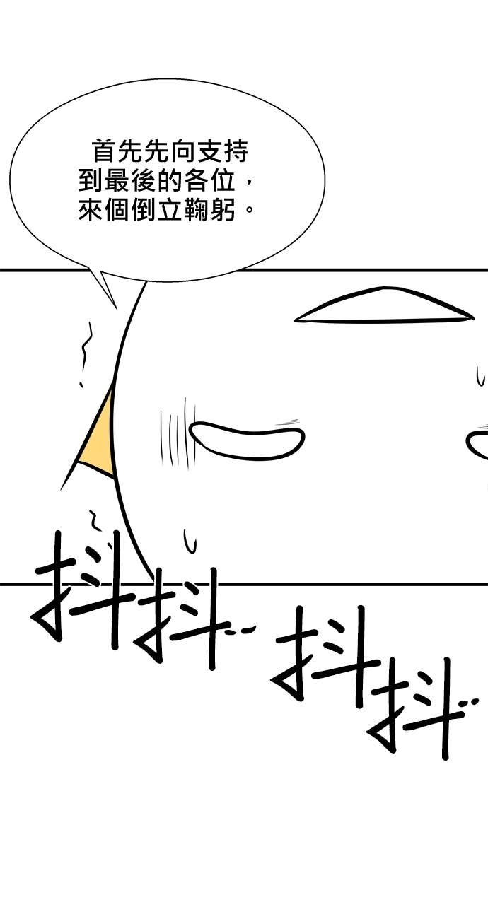后记 第2页