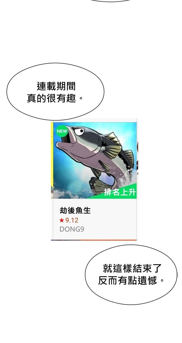 后记 第4页