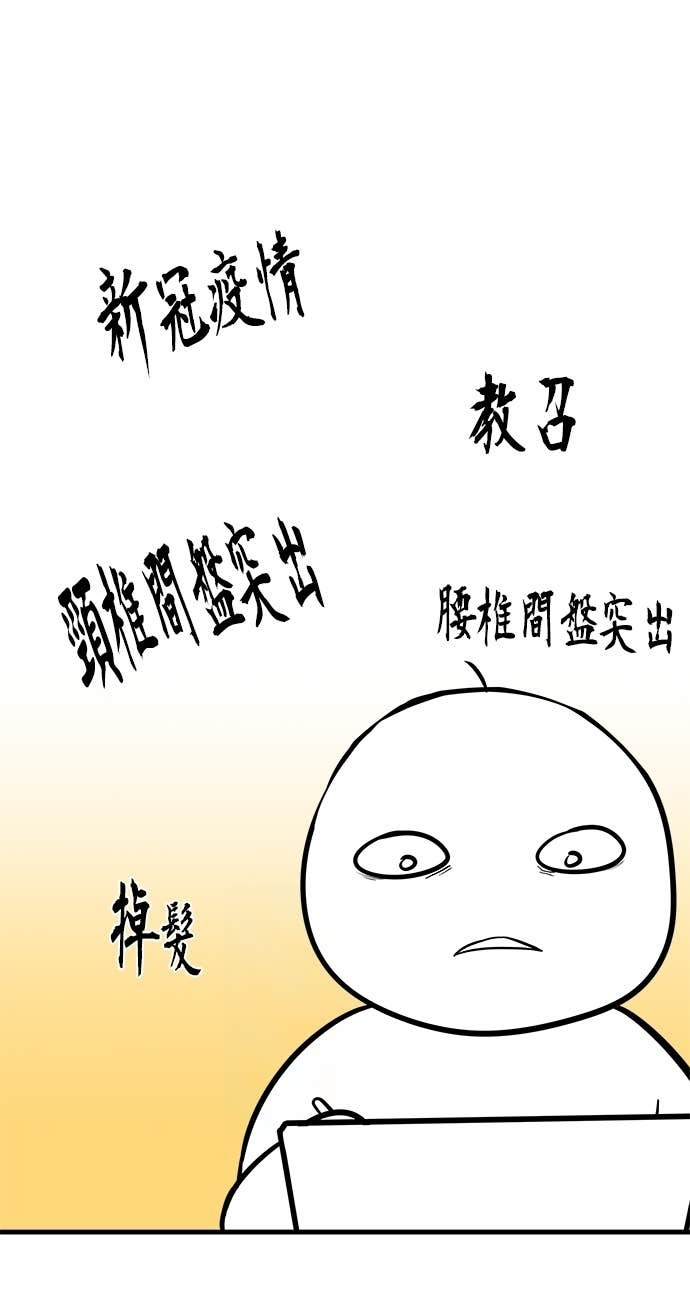 后记 第5页