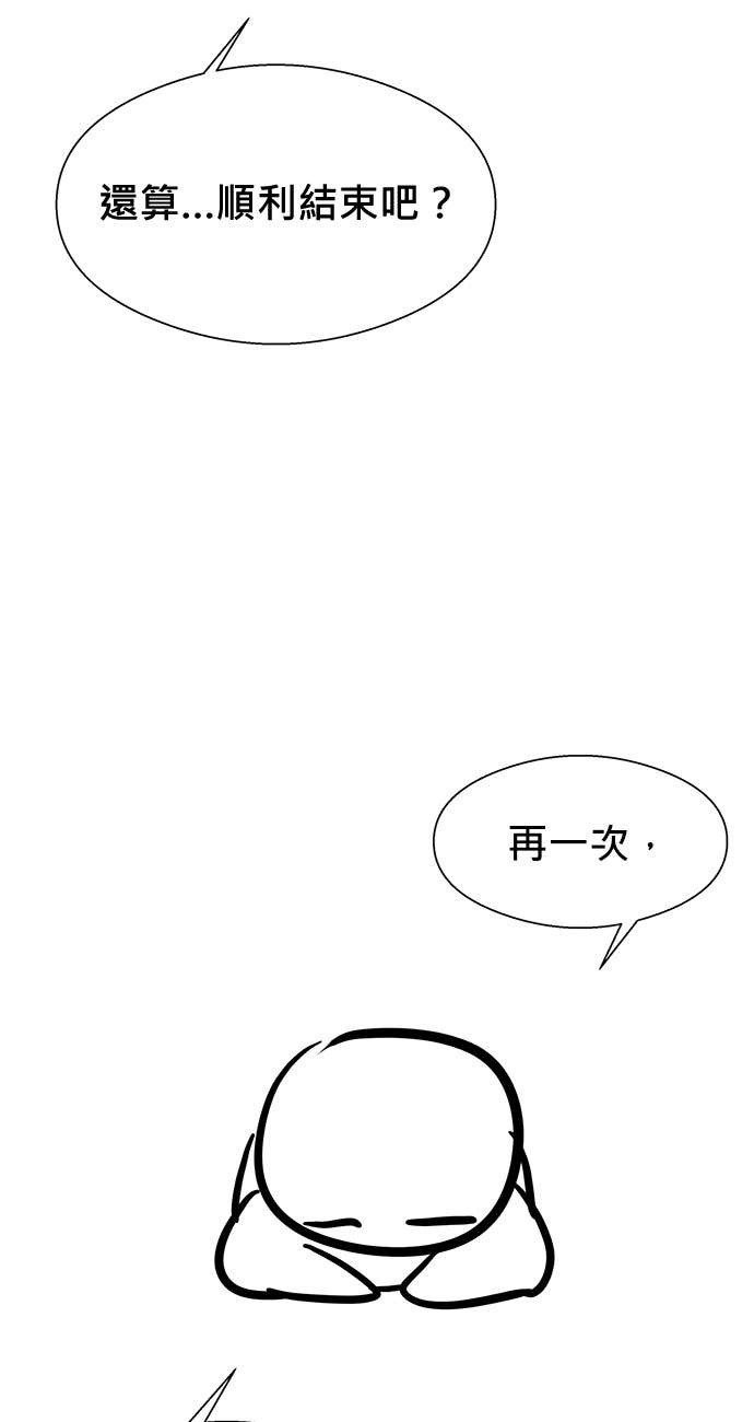后记 第6页