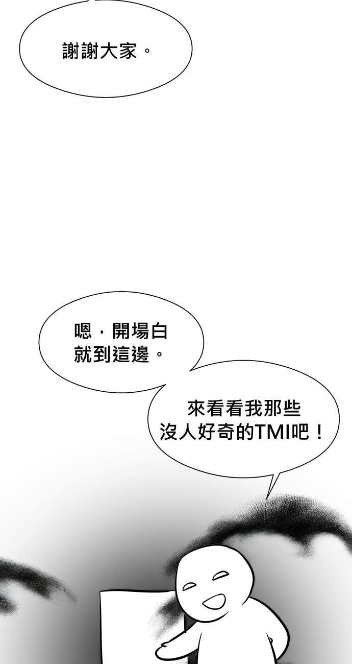 后记 第7页