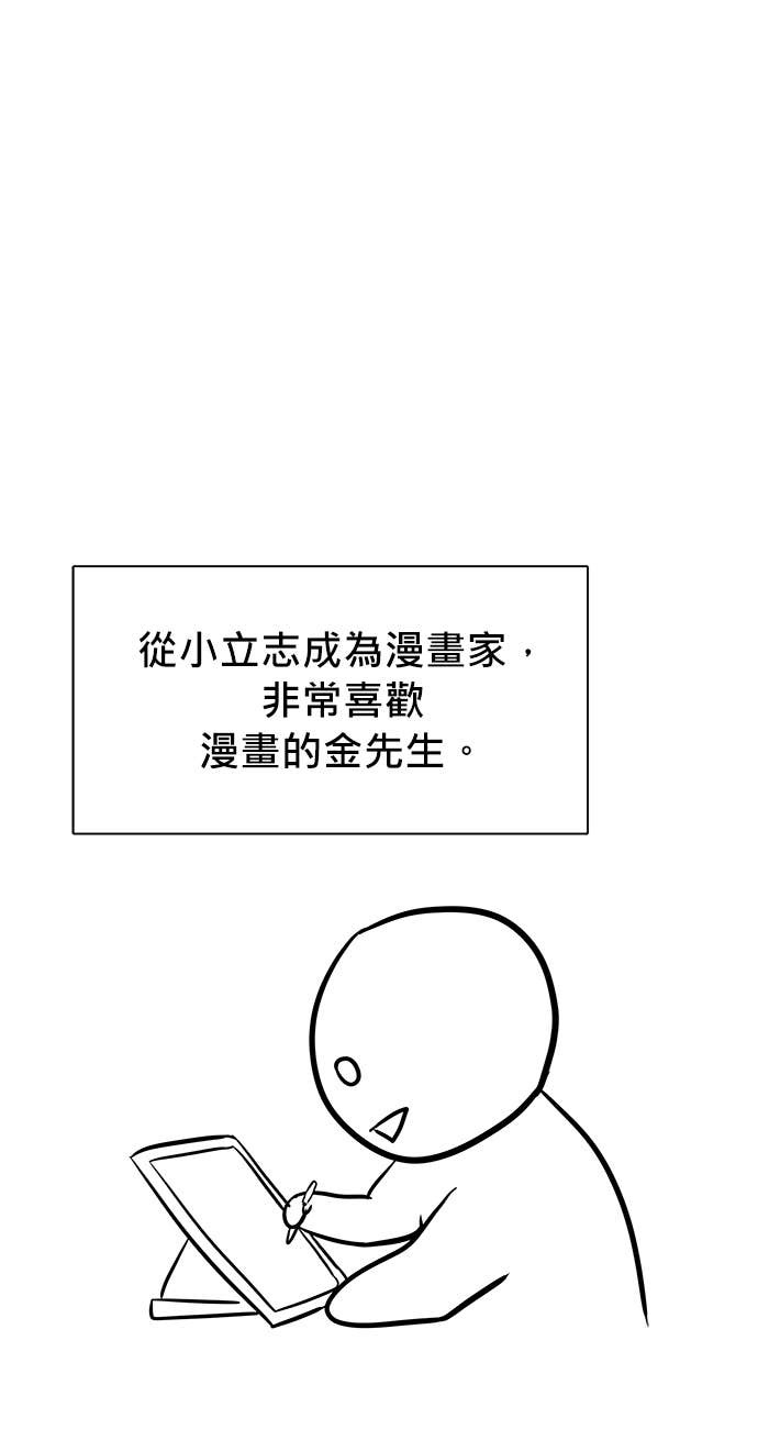 后记 第9页