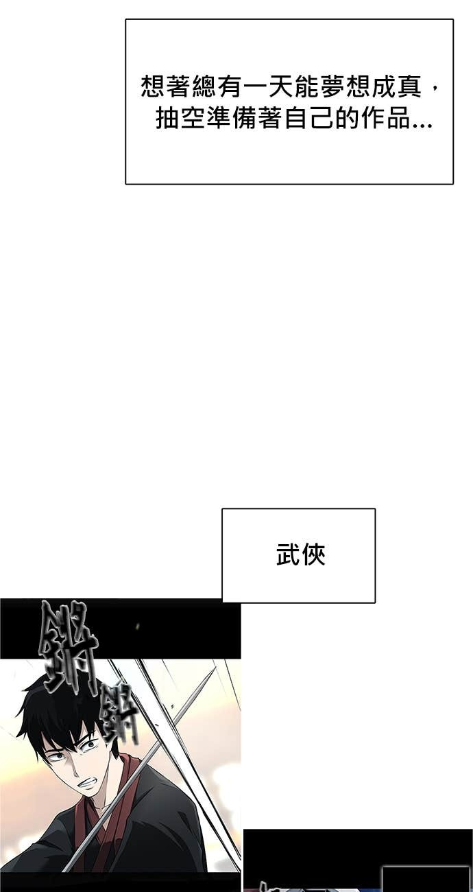 后记 第10页