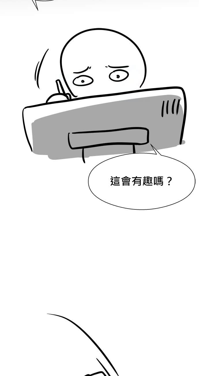 后记 第26页