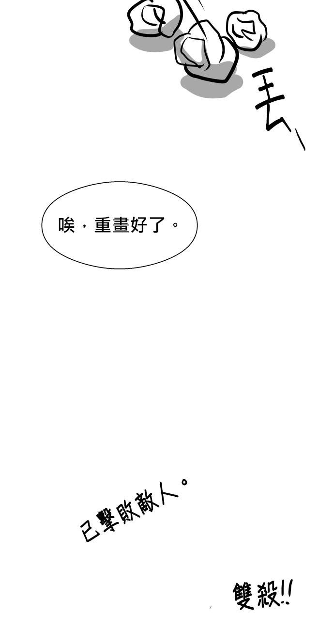 后记 第27页