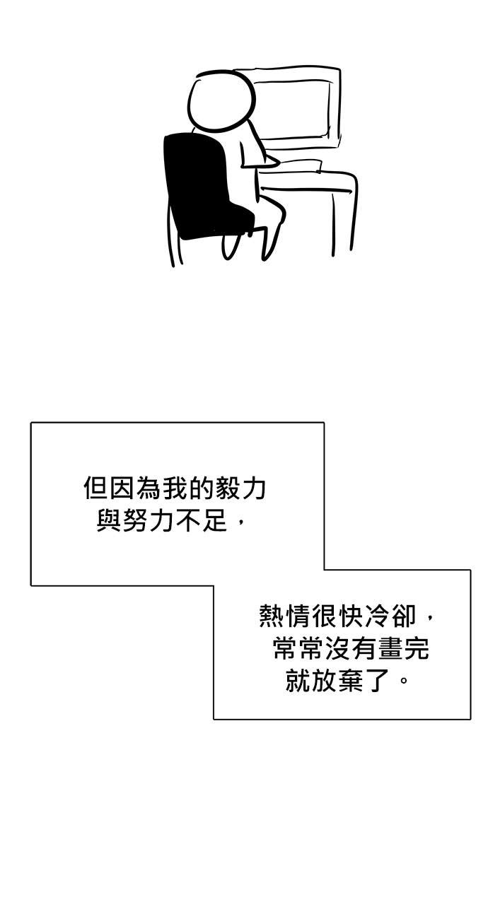 后记 第28页