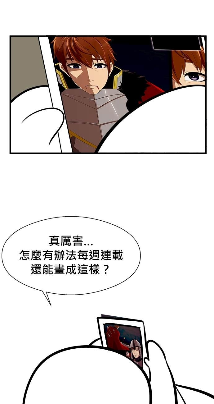 后记 第29页