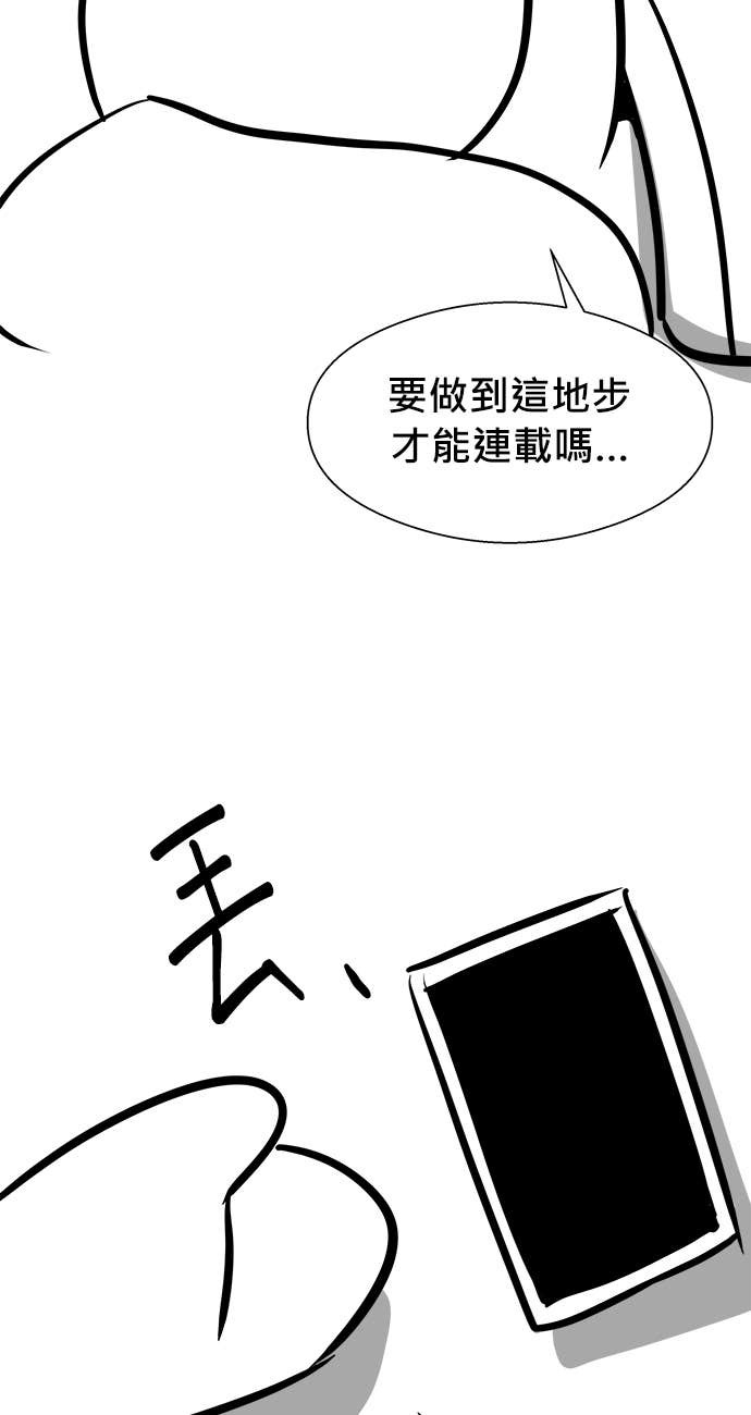 后记 第30页