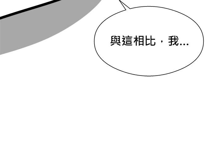 后记 第31页