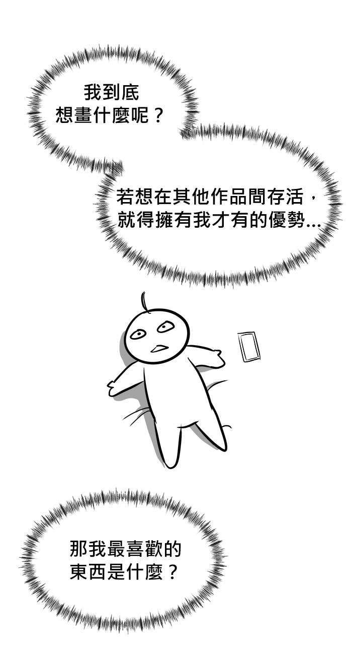 后记 第32页
