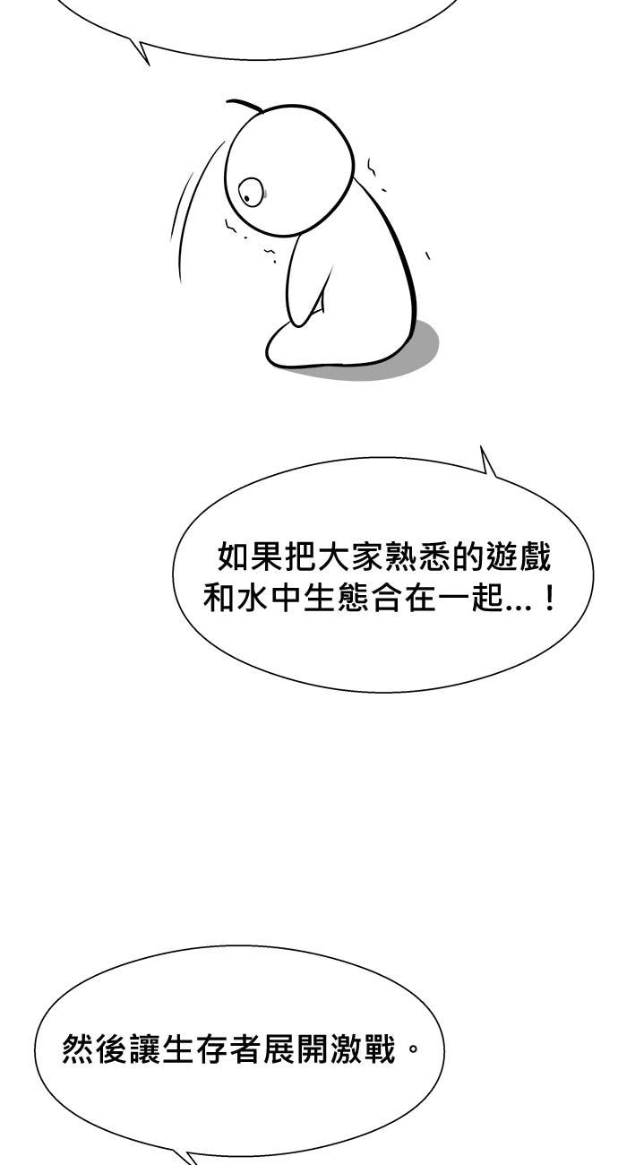 后记 第36页