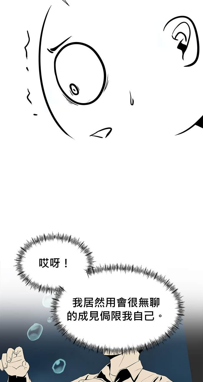 后记 第37页