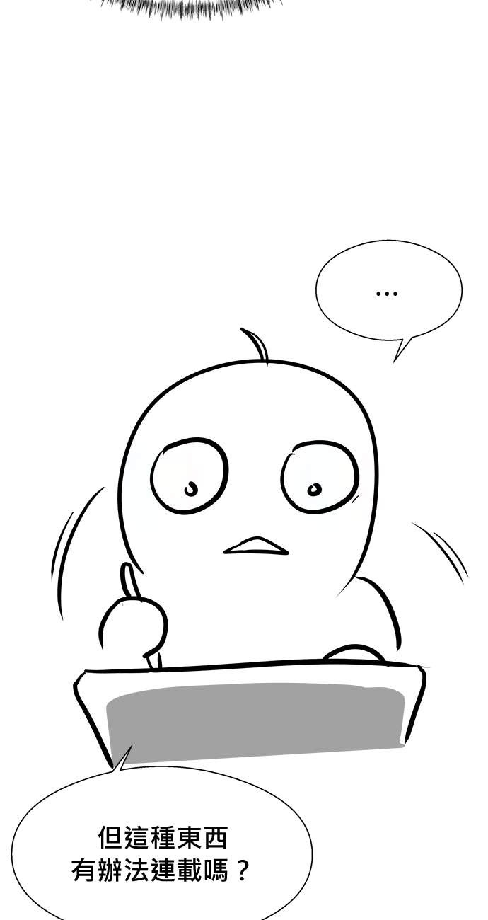后记 第39页