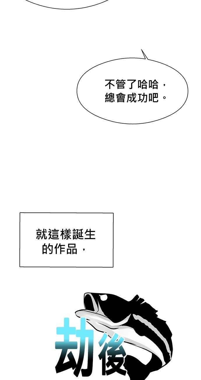 后记 第40页