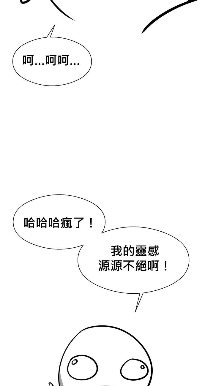 后记 第42页