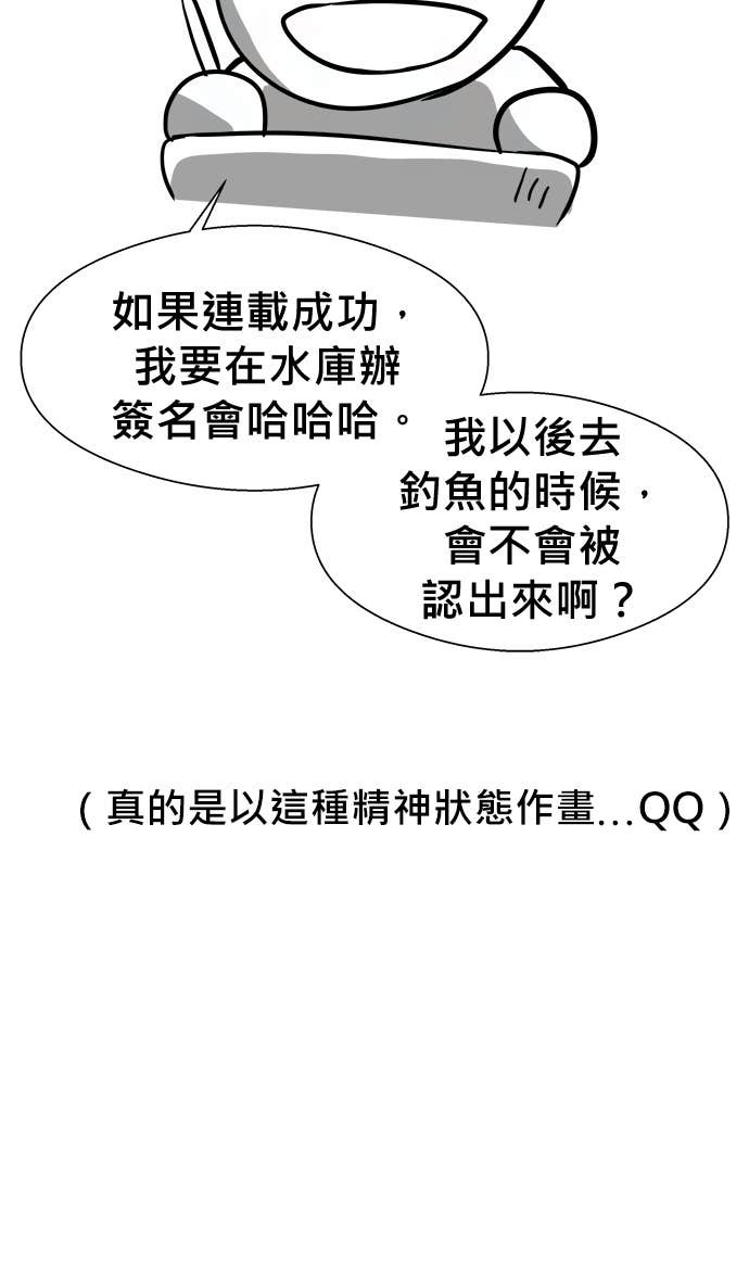 后记 第43页