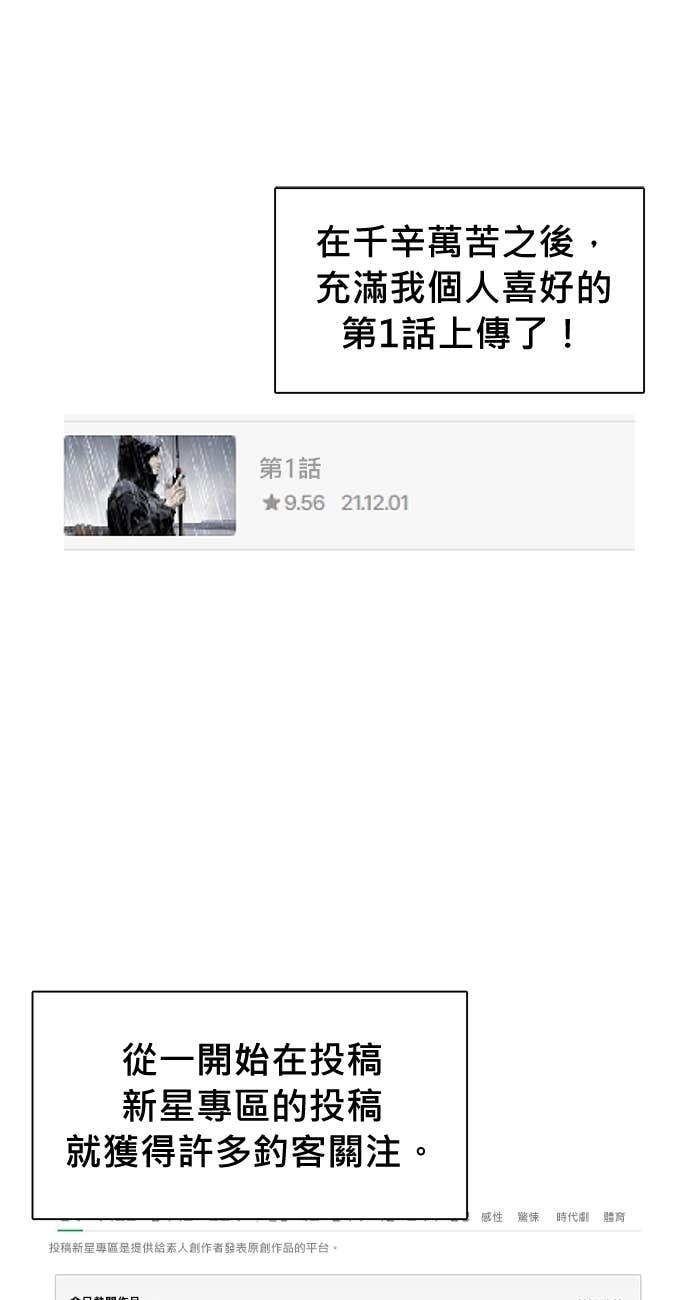 后记 第44页