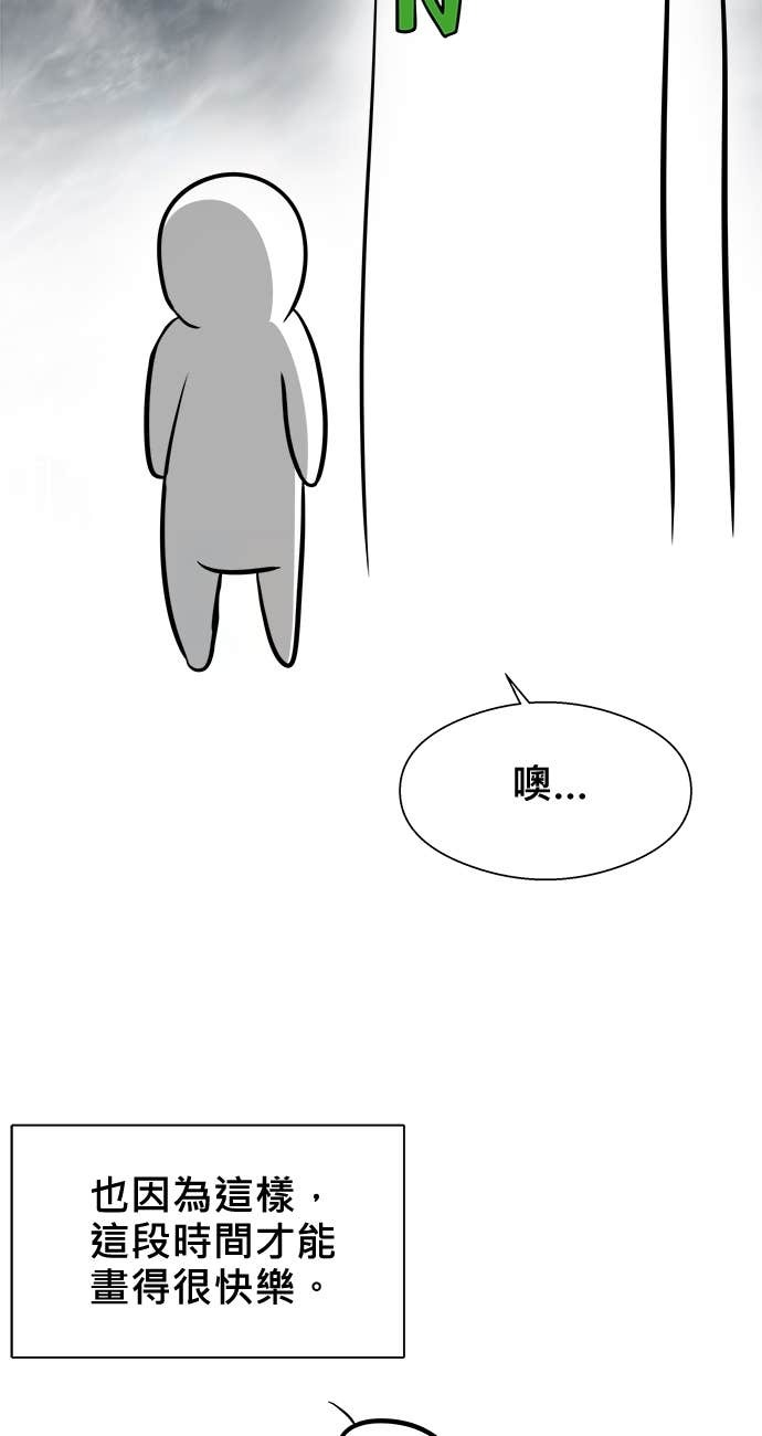 后记 第47页