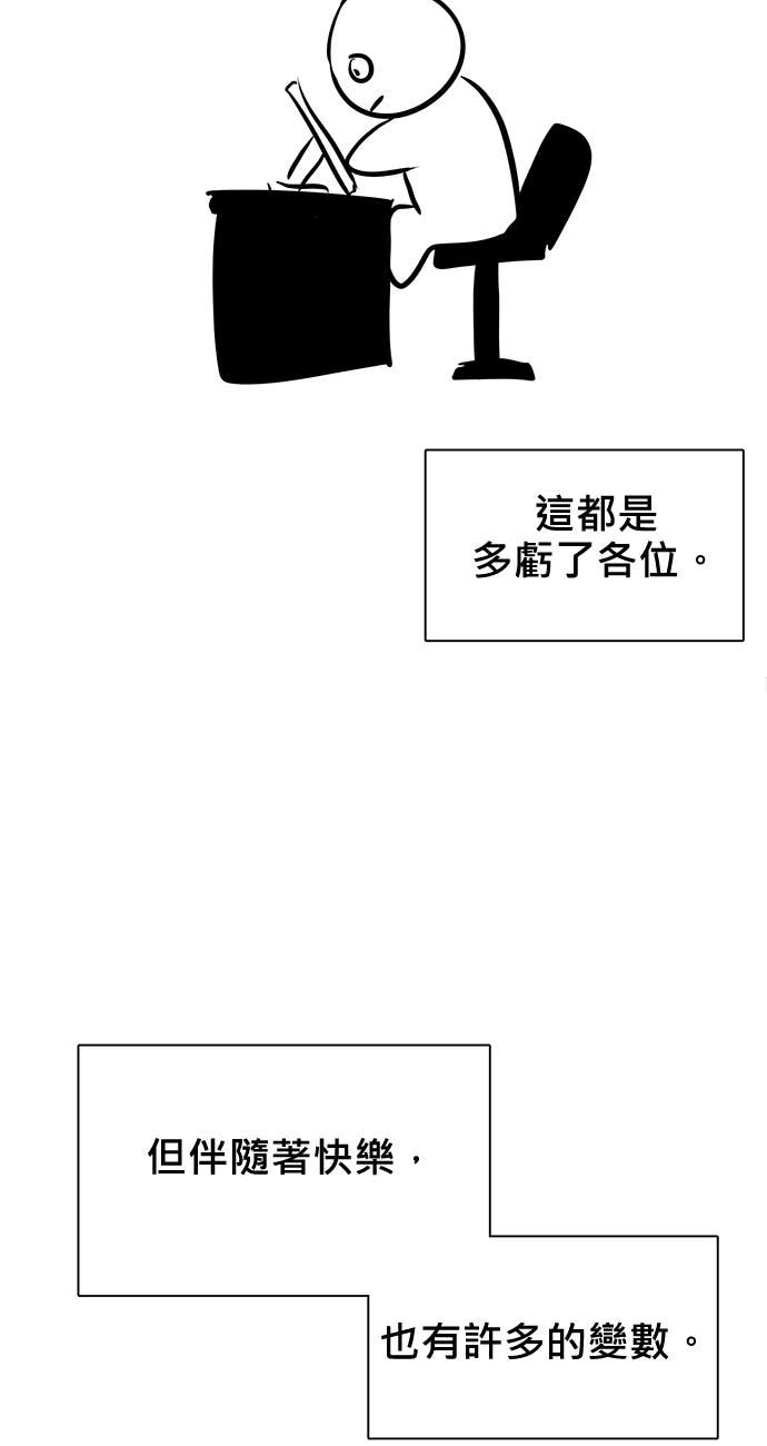 后记 第48页