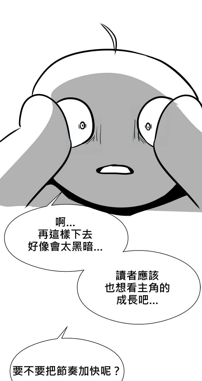 后记 第49页