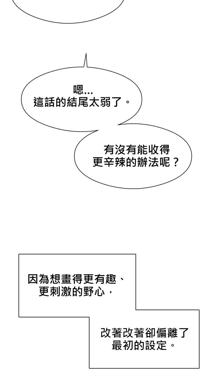 后记 第50页