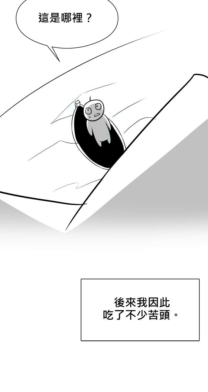 后记 第52页
