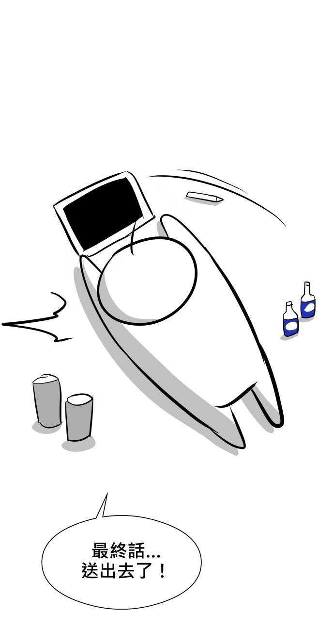 后记 第53页