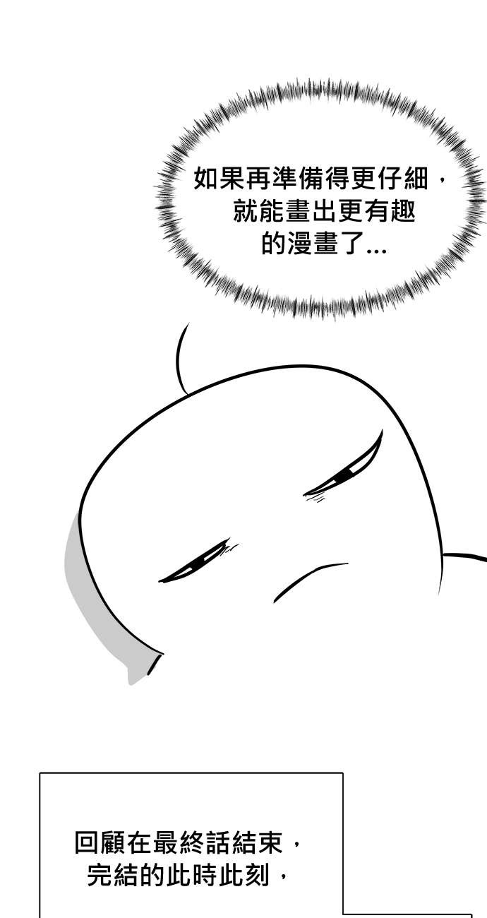 后记 第56页