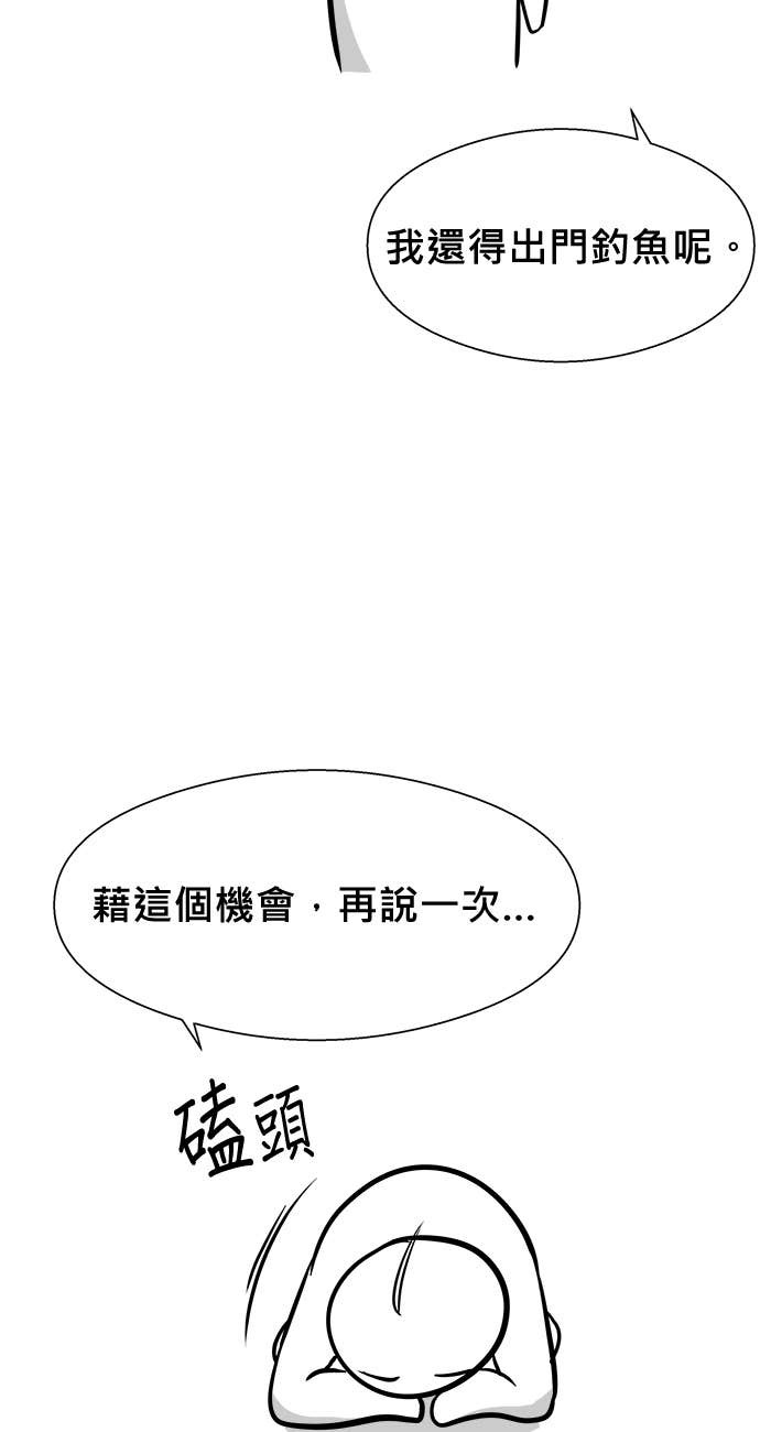 后记 第58页