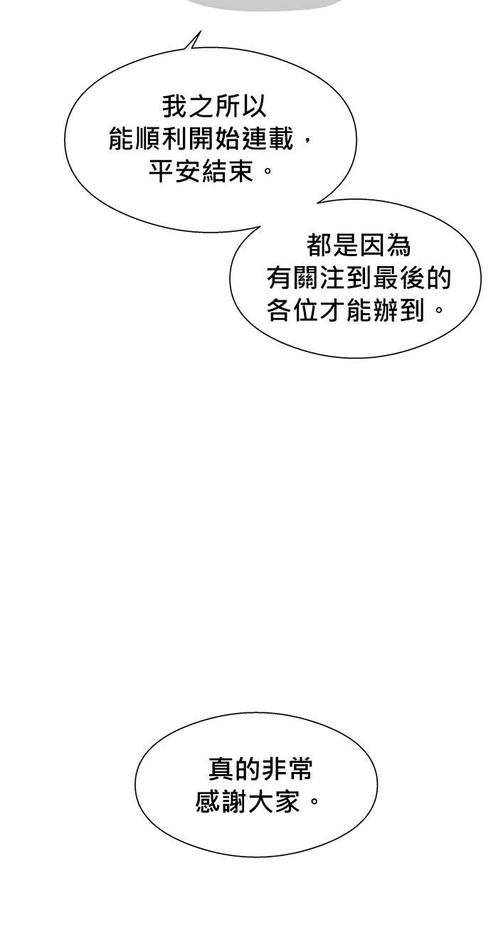 后记 第59页